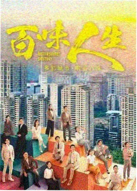 欢乐一家人-免费高清电视剧在线观看
