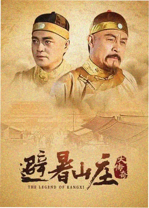 锦衣之下-热播电视剧免费观看